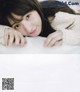 Sae Kurihara 栗原紗英, UTB 2019.02 vol.264 (アップトゥボーイ 2019年2月号)