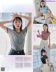 岡本夏美 松川菜々花 佐々木美玲, Non-No ノンノ Magazine 2022.06